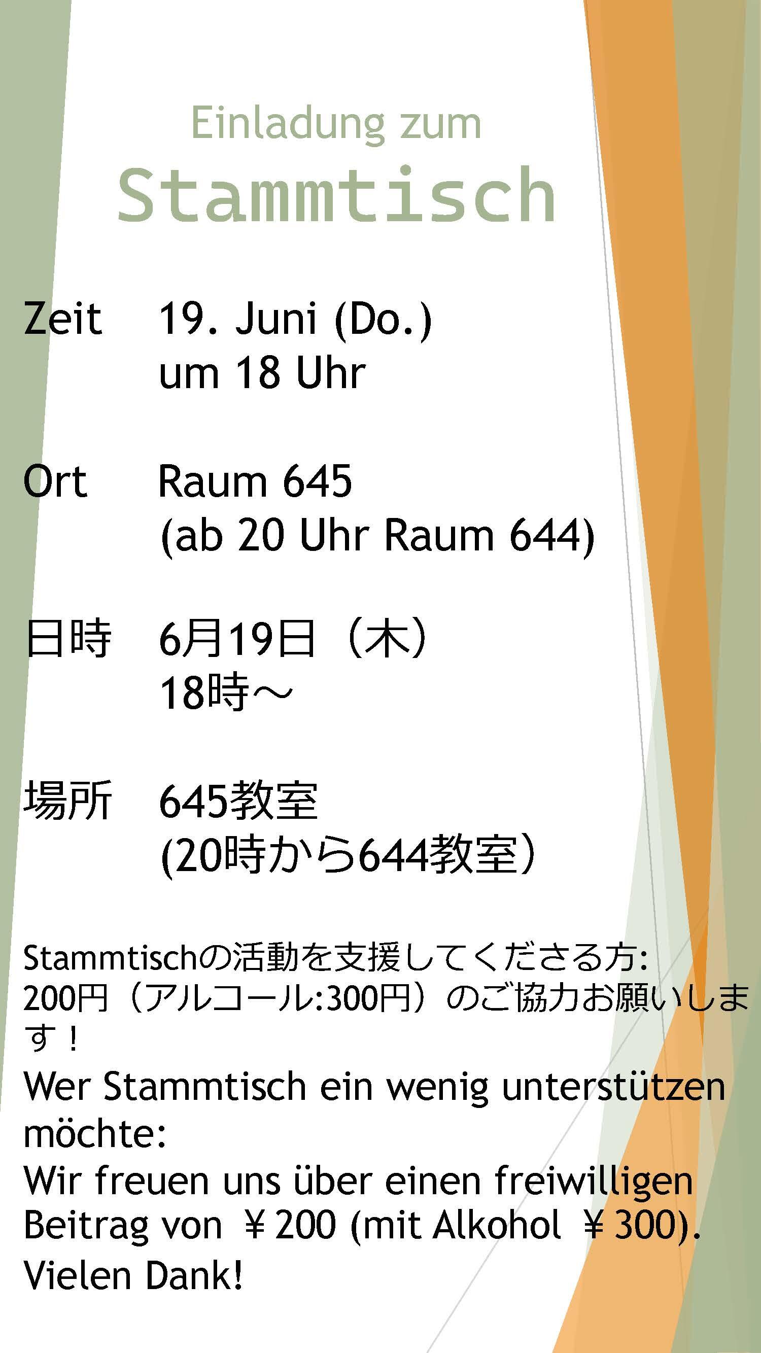Empirische Haushaltsforschung ドイツ語 世帯調査 Empirische Haushaltsforschung ドイツ語 世帯調査 - メルカリ